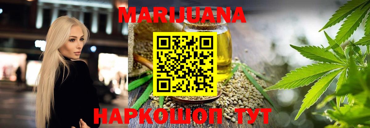 Шишки марихуана тримм Чапаевск