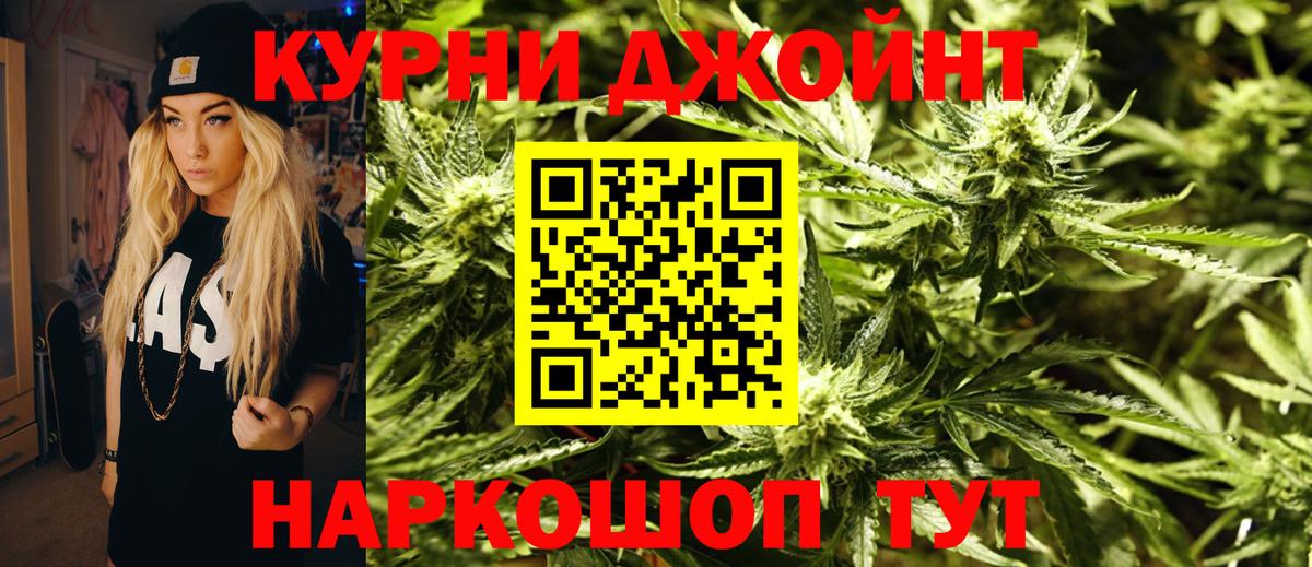 МАРИХУАНА LSD WEED  Вход с VPN  МАРИХУАНА LSD WEED  Канабис тримм  Чапаевск  Бошки Шишки ГИДРОПОН 